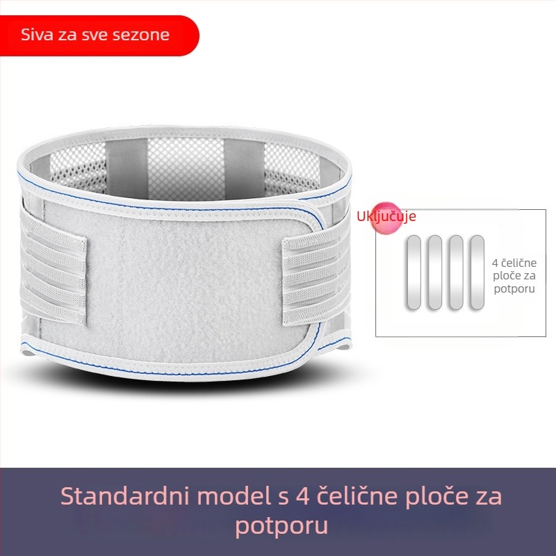 Lumbalni pojas s čeličnom pločom, prozračan ljetni pojas za muškarce i žene, stabilizacija kralježnice