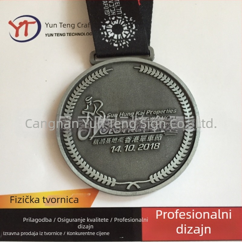 Medalja od cinkove legure, lijevana die-cast tehnologijom, elektroplatinirana u retro bojama, memorijalni kovani ukras za festivale i događaje