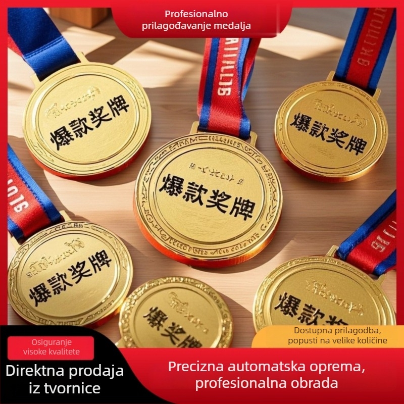 Metalna medalja za maraton, reljefna medalja od legure za školske sportske susrete, mogućnost prilagođenog logotipa