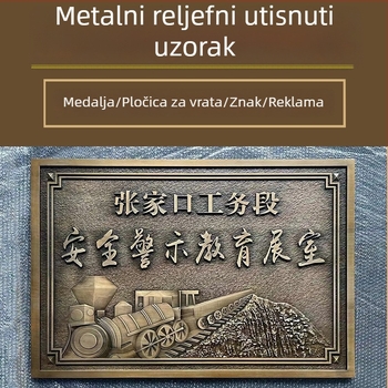 Metalne pločice za znakove, reljefne pločice za vrata, vrhunska gravura na aluminiju, trodimenzionalne pločice od čistog bakra, ovlašteni znakovi, korporativne plakete, prilagođene narudžbe