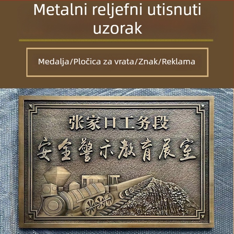 Metalne pločice za znakove, reljefne pločice za vrata, vrhunska gravura na aluminiju, trodimenzionalne pločice od čistog bakra, ovlašteni znakovi, korporativne plakete, prilagođene narudžbe