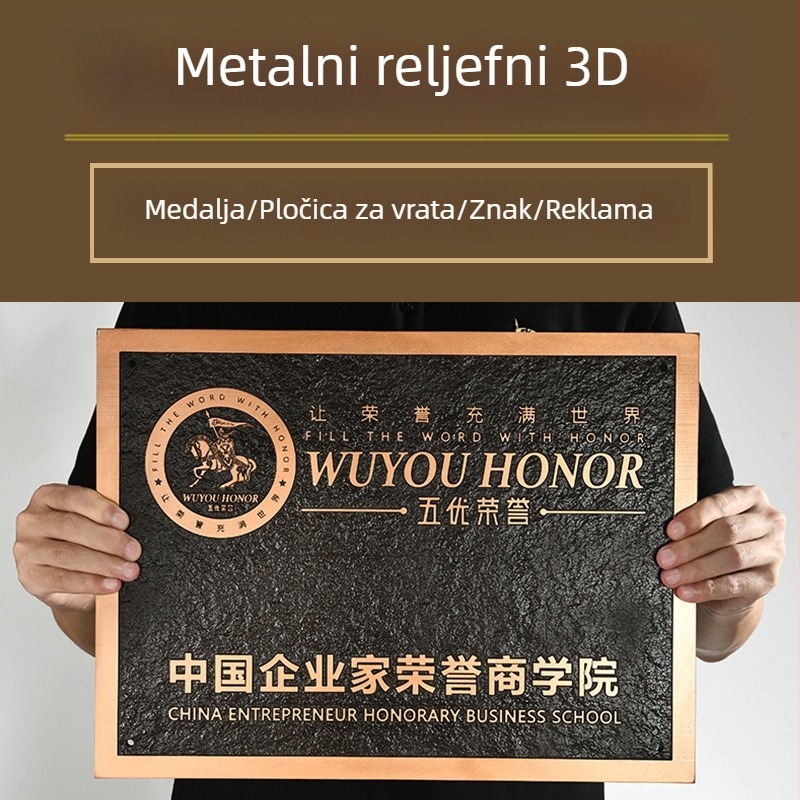 Metalne pločice za znakove, reljefne pločice za vrata, vrhunska gravura na aluminiju, trodimenzionalne pločice od čistog bakra, ovlašteni znakovi, korporativne plakete, prilagođene narudžbe