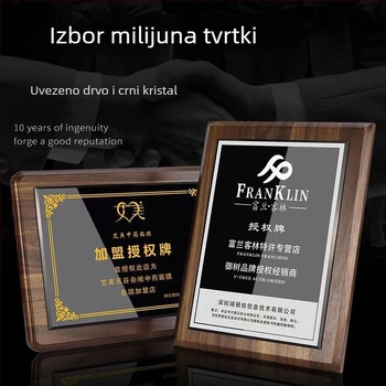 Kristalna trofeja s drvenom bazom, medalja s zlatnom folijom za edukativne i plesno-umjetničke natjecanje, brončana pločica, potvrda