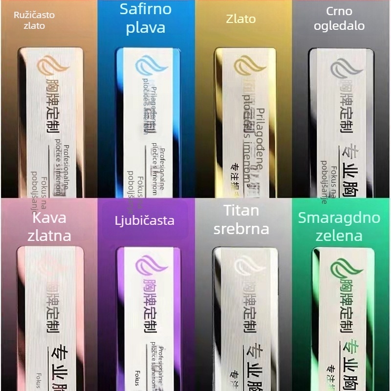 Laser gravirana kartica identifikacije zaposlenika od nehrđajućeg čelika