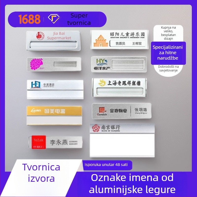 Prilagođena značka za ime sa iglom - Zaposleni natpis od aluminijskog legiranog materijala