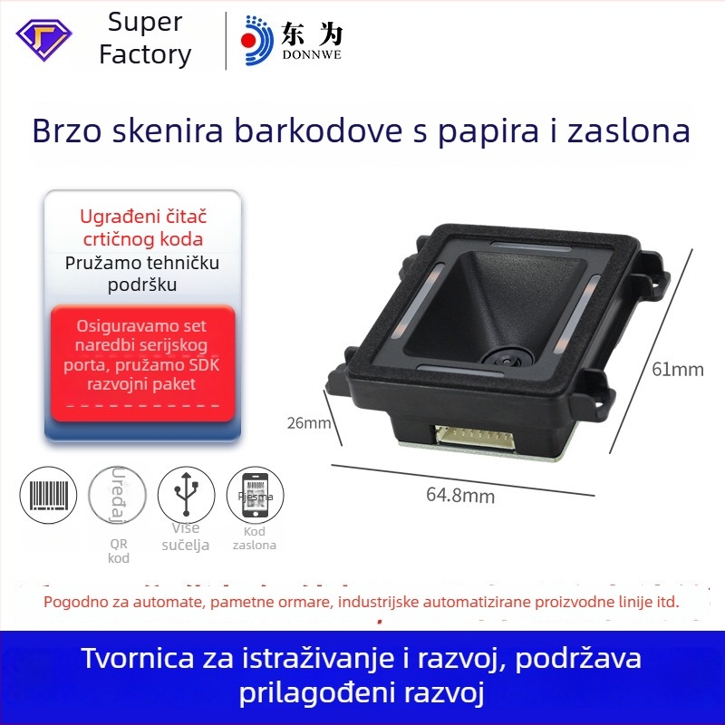 EP8280L 2D skenirajući modul za ugrađenu opremu za samoposluživanje s pristupom preko bar koda
