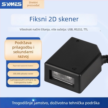 USB 2D skener modul za fiksne rolete ormariće, pametne ormariće, ekspres ormariće, ormariće za pranje cipela i skladištenje