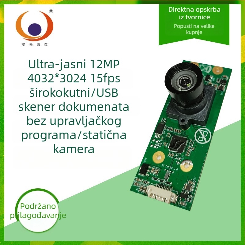 USB kamera modul širokog kuta, 12 MP, rezolucija 4032x3024, 15fps, USB 2.0, fiksni fokus, ugrađeni mikrofon