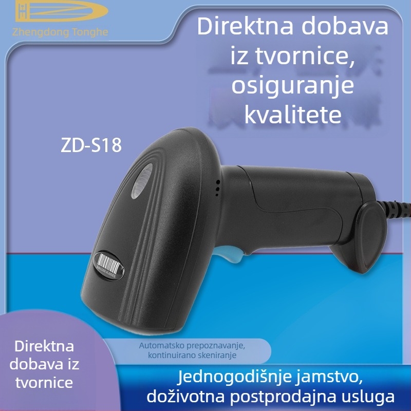 2D kabelski skener bar kodova za supermarkete, kurirske usluge i catering; univerzalno za upravljanje zalihama; skener blagajne s posebnom namijenom