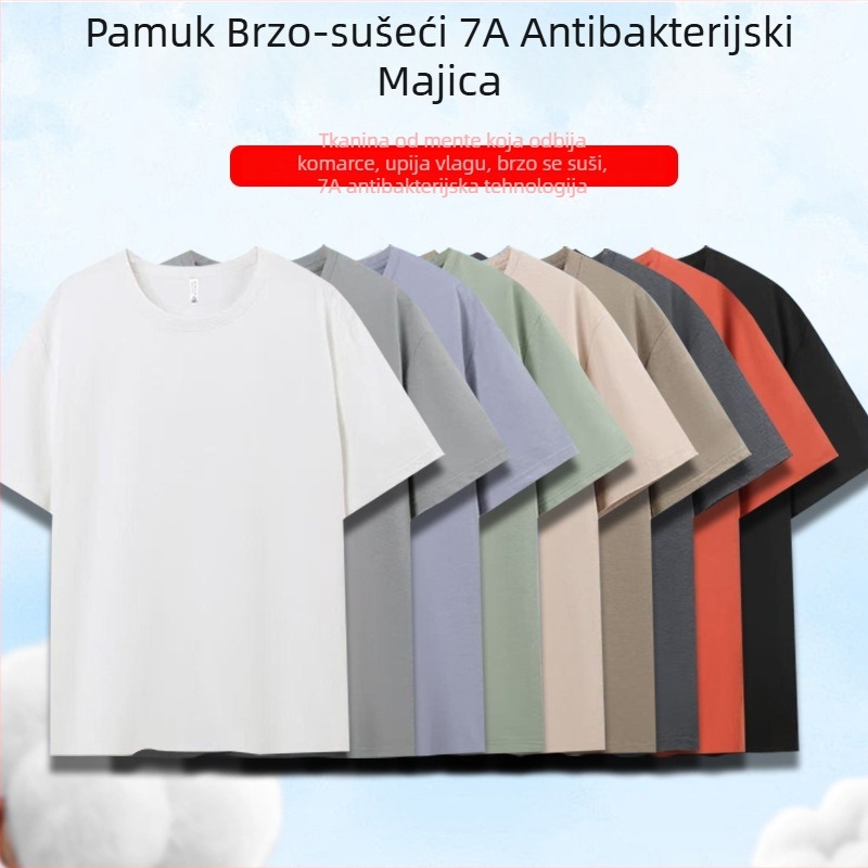 Antibakterijska kratka majica s okruglim izrezom, hlađena tehnologija, bijela, ljeto, jednobojna, unisex