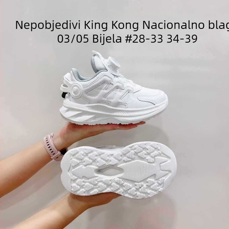 Invincible King Kong dječje tenisice, 2024 novi model, lagana potplat, otporne na mrlje kožne jednofarbene školske tenisice