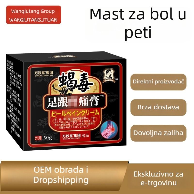 Flaster za ublažavanje bolova pete