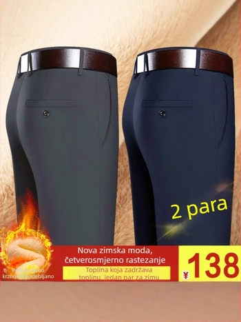 2025 zimske muške casual hlače s fleece podstavom i pojačanim materijalom, visokim strukom, ravnim krojem, svestrane zimi