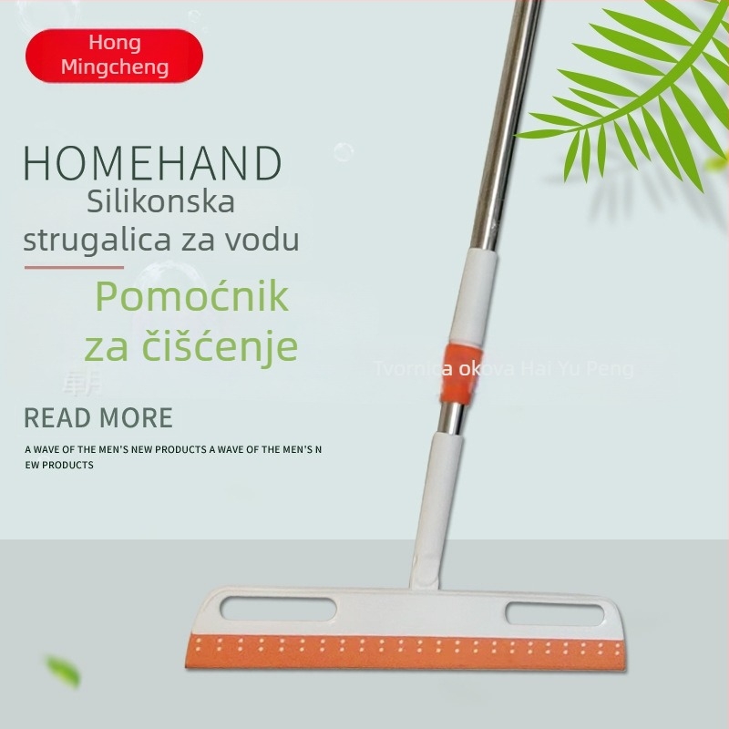 Unutarnja silikon metla za čišćenje — ne lijepi dlake, pogodna za dom i kupaonicu.