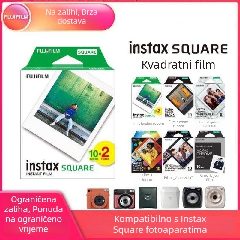Polaroid Square Series kvadratni foto papir, kompatibilan s filmom SQ1 SQ6 SQ10 SQ20 SP3, 4-inčni bijeli rub
