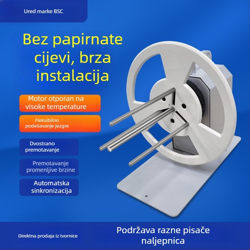 Bsc-X6S Navijač etiketa, automatski navijač za samoljepljive etikete s bar kodom, podesiva brzina