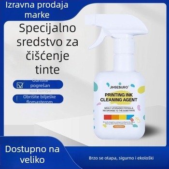 Sredstvo za čišćenje tinte za uklanjanje datuma proizvodnje i otisaka (sitotisak i tampoprint)