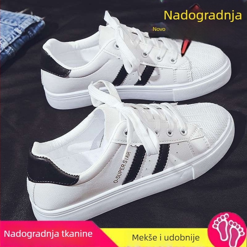 Ženske tenisice s shell toe, bijele, udobne svakodnevne cipele za proljeće 2025