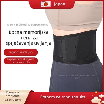 Nova ultra tanka pojas za struk za muškarce i žene, elastični pojas za trbuh s profesionalnom podrškom za donji dio leđa.
