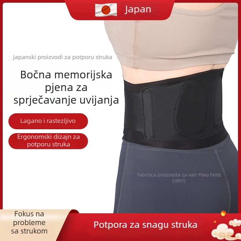 Nova ultra tanka pojas za struk za muškarce i žene, elastični pojas za trbuh s profesionalnom podrškom za donji dio leđa.