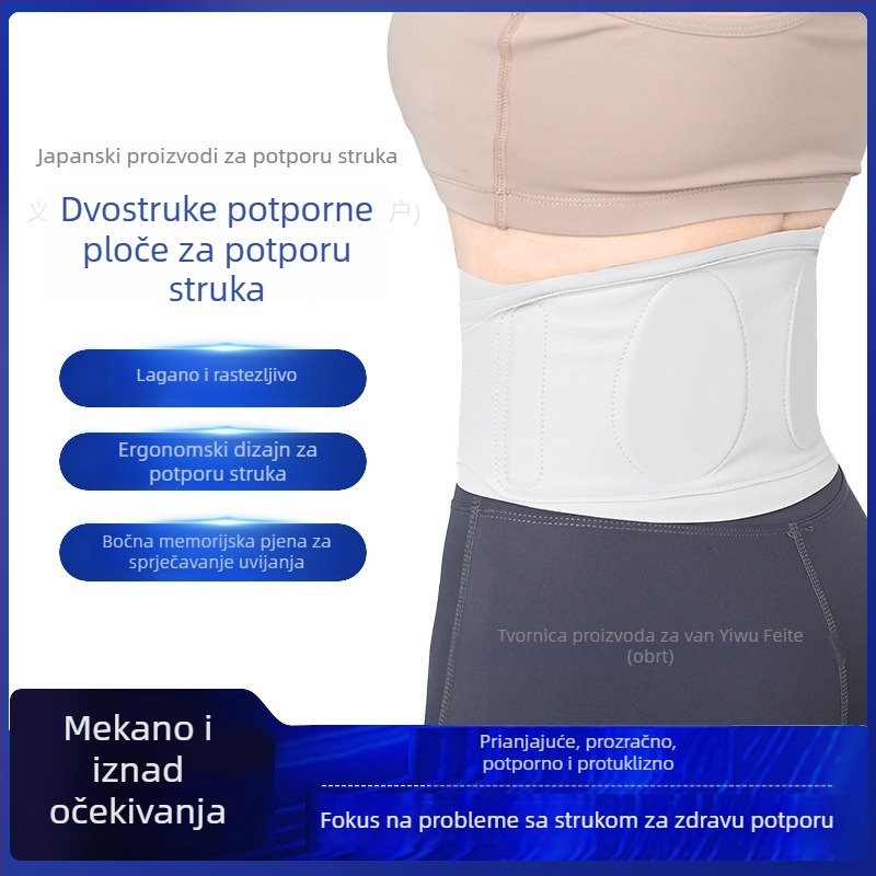 Nova ultra tanka pojas za struk za muškarce i žene, elastični pojas za trbuh s profesionalnom podrškom za donji dio leđa.