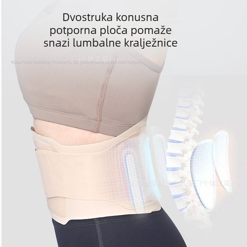 Nova ultra tanka pojas za struk za muškarce i žene, elastični pojas za trbuh s profesionalnom podrškom za donji dio leđa.
