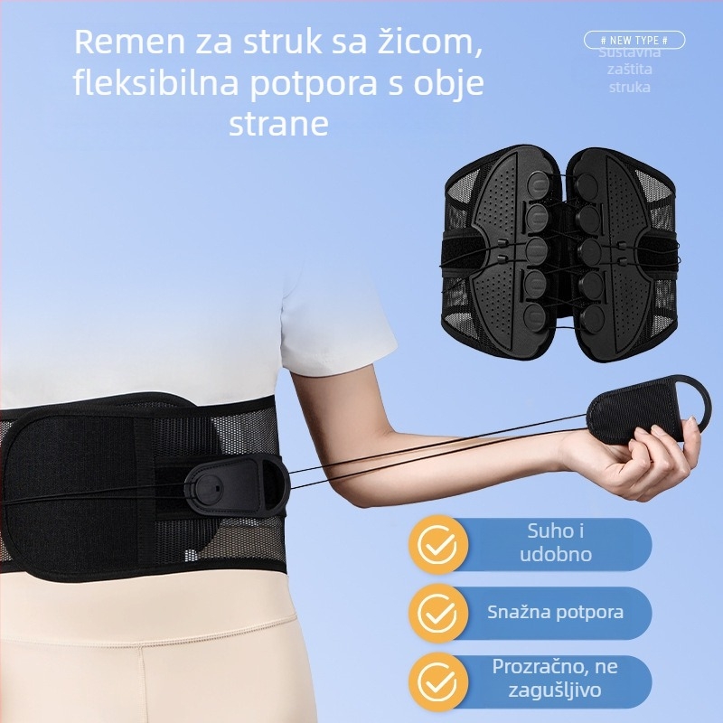 Pojas za struk s vrpcom, dišeći za sve sezone, univerzalna podrška, podesivi sportski pojas za struk, s dvostrukim pogonskim rolami za podršku trbuha