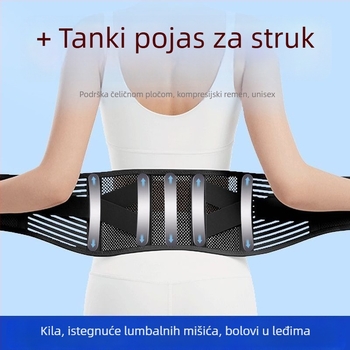 Unisex prozračni pojas za struk, udoban za fitness, lumbalna podrška za herniju diska i napor