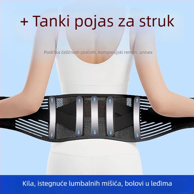 Unisex prozračni pojas za struk, udoban za fitness, lumbalna podrška za herniju diska i napor