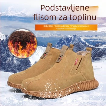 Zimske zaštitne radne cipele s fleec podstavom, za zavarivanje, zaštita od udara i probijanja