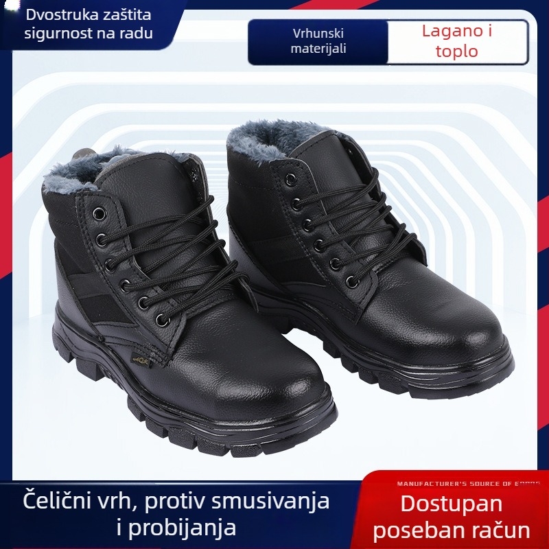 Sigurne radne cipele s čeličnim vrhom, otporne na udarce i probijanje, vodootporne, tople crne kožne cipele s velurom