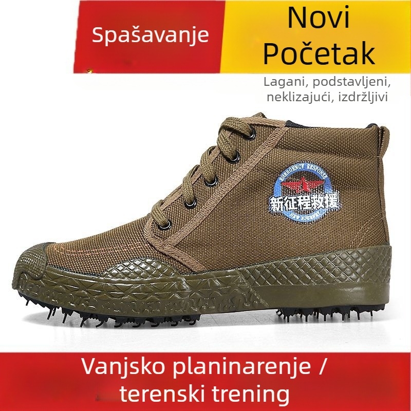 Unisex obuća za hitne spašavanje i trening na gradilištu, platneni gornji dio, gumena potplat, lagana i udobna