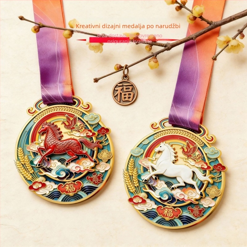 Prilagođena metalna medalja 2026. Godina konja — kineski stil, galopirajući kon s sretnim oblacima, za sportsko natjecanje, prigodna medalja za zaposlenike, personalizirani kreativni dizajn