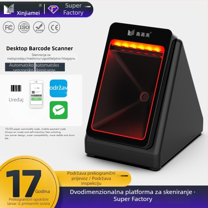 USB 2D čitač bar kodova za supermarket POS
