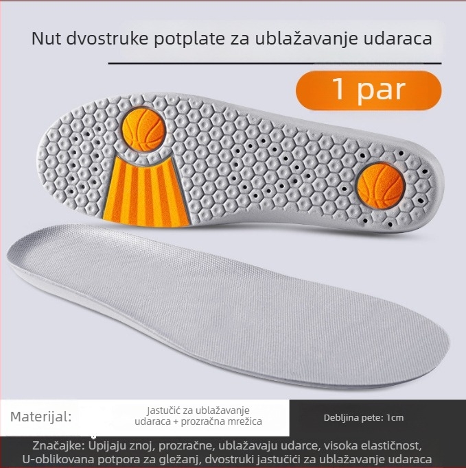 Deblja sportska uloška za unisex košarkaške tenisice; upija znoj, ublažava udarce, udobna mekana potplata za ljeto