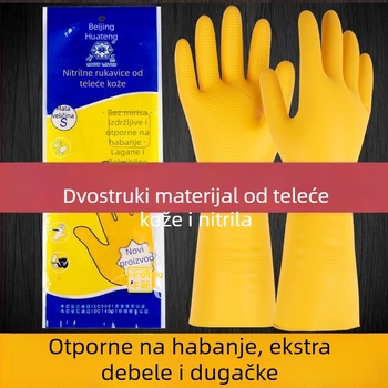 Lateks rukavice s čvršćom konstrukcijom od goveđeg tetiva za kućanstvo, otporne na habanje i vodootporne za pranje rublja i suđa, unisex