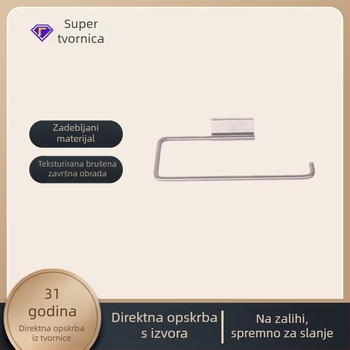 Nerđajući čelični kuhinjski držač papirnate maramice i role, držač folije, kuka za toaletni papir, držač krpa — montaža bez bušenja, moderni minimalistički dizajn