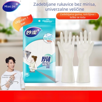 Miaojie Bez mirisa debele nitrilne rukavice za kuhinju, vodootporne i izdržljive za pranje posuđa, hipoalergene, otporne na koroziju
