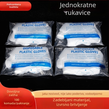 Jednokratne prozirne PE rukavice, tan PE film, individualno pakirane