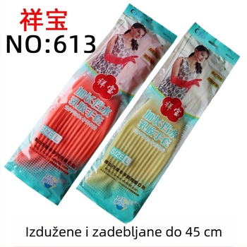 Xiangbao 45 cm produženih i debelih vodootpornih rukavica za pranje suđa, izdržljive kuhinjske gumene rukavice 613