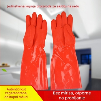 Borg 208F-40-45 Kućanske rukavice, tople za pranje suđa i rublja, s fleece podstavom, PVC, debeli, za kućnu upotrebu