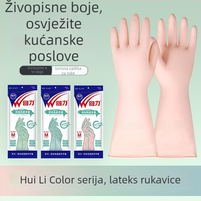 Dvobojne latex rukavice za kućnu upotrebu, vodootporne i izdržljive, za pranje suđa, pranje povrća i pranje rublja