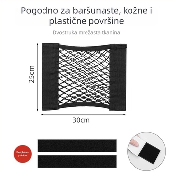 Ljepljivi mrežasti organizator za vrećice za kupovinu – držač/plastične vrećice na vratima kuhinjskog ormarića