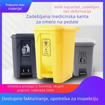 Pedalni medicinski spremnik za otpad, žuto-sive boje, ojačan dizajn, namijenjen bolnicama i klinikama, zapremina 12 L, s poklopcem.