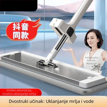 Ploški mop od aluminijske legure, bez pranja rukama, dvostruka upotreba za suho i mokro čišćenje