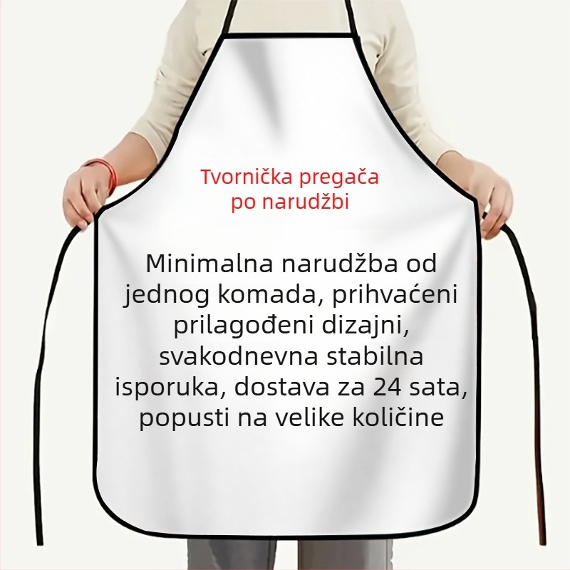 Prilagođena otisnuta pregača, personalizirana kreativna kuhinjska pregača, masnoćom otporna kućna/poslovna pregača, DIY uzorak