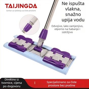 Plošni mop za bezprašnu radionicu, suho i mokro čišćenje, ultra‑fina vlakna, čišćenje laboratorijskih i tvorničkih podova