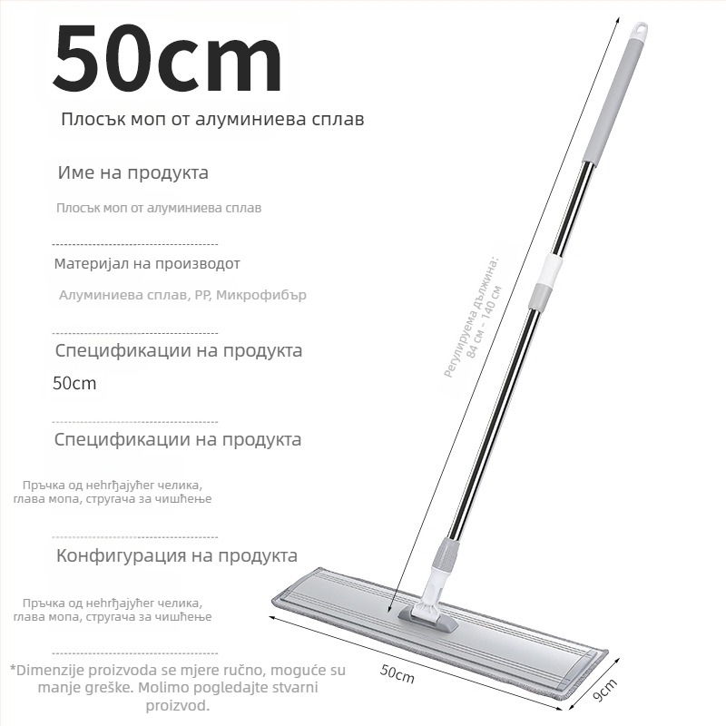 Nova 38 cm mop za mokro i suho čišćenje bez dodirivanja rukama, s teleskopskom šipkom od nehrđajućeg čelika i debelom ravnom glavom