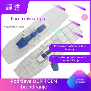 Veliki ravni mop s aluminijskom ručkom, glavom od mikrovlakna, mokro i suho čišćenje, OEM/ODM, model A02, kućna upotreba