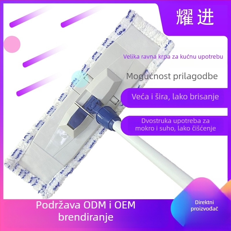 Veliki ravni mop s aluminijskom ručkom, glavom od mikrovlakna, mokro i suho čišćenje, OEM/ODM, model A02, kućna upotreba